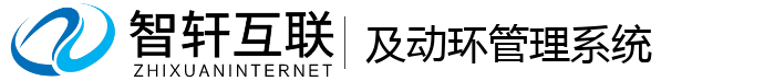 及动环管理系统